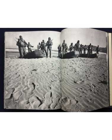 Kesaharu Imai - Freedom's Frontier, Korea Today - 1973