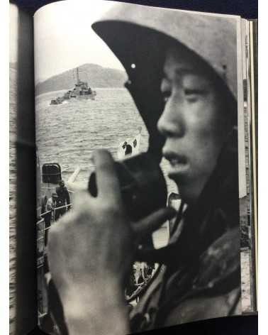 Kesaharu Imai - Freedom's Frontier, Korea Today - 1973