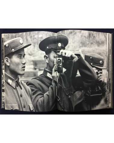 Kesaharu Imai - Freedom's Frontier, Korea Today - 1973
