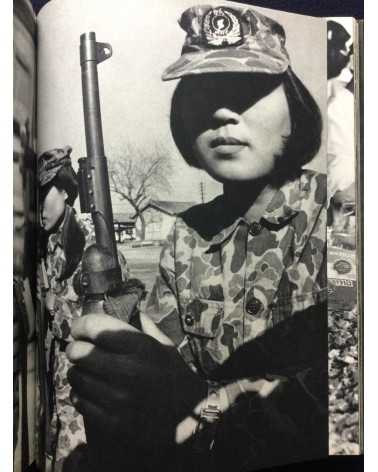 Kesaharu Imai - Freedom's Frontier, Korea Today - 1973