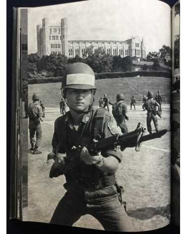 Kesaharu Imai - Freedom's Frontier, Korea Today - 1973