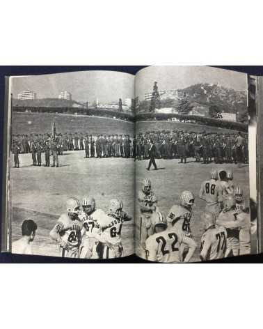 Kesaharu Imai - Freedom's Frontier, Korea Today - 1973