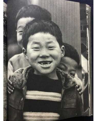 Kesaharu Imai - Freedom's Frontier, Korea Today - 1973