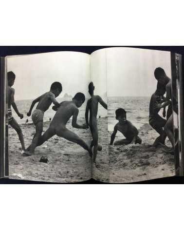 Kesaharu Imai - Freedom's Frontier, Korea Today - 1973