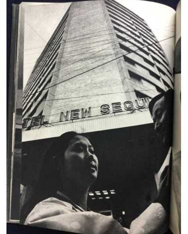 Kesaharu Imai - Freedom's Frontier, Korea Today - 1973