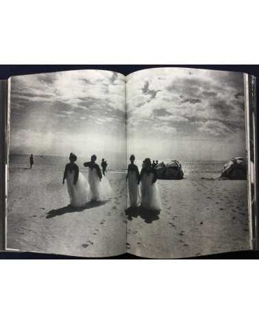Kesaharu Imai - Freedom's Frontier, Korea Today - 1973