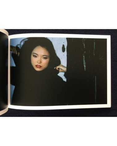 Nobuyoshi Araki - Love on the left Eye - 2014