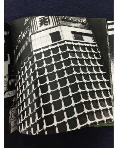 Daido Moriyama - Japan, A Photo Theater II, Sonorama Photography Anthology Vol.7 - 1978