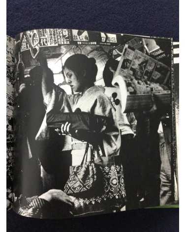 Daido Moriyama - Japan, A Photo Theater II, Sonorama Photography Anthology Vol.7 - 1978