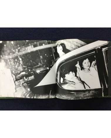 Daido Moriyama - Japan, A Photo Theater II, Sonorama Photography Anthology Vol.7 - 1978