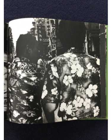 Daido Moriyama - Japan, A Photo Theater II, Sonorama Photography Anthology Vol.7 - 1978