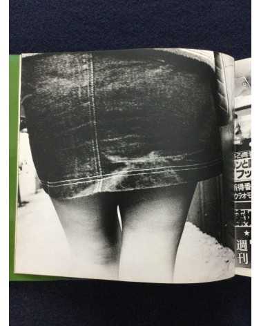 Daido Moriyama - Japan, A Photo Theater II, Sonorama Photography Anthology Vol.7 - 1978