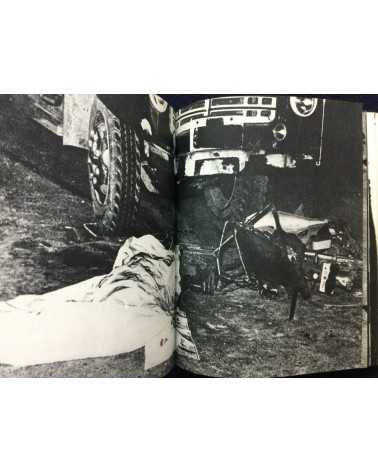 Daido Moriyama - Bye Bye Photography (Farewell Photography) - 1972