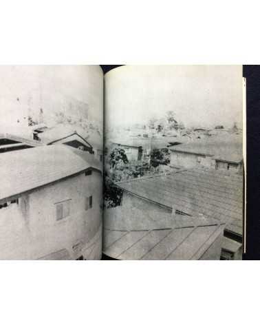 Daido Moriyama - Bye Bye Photography (Farewell Photography) - 1972