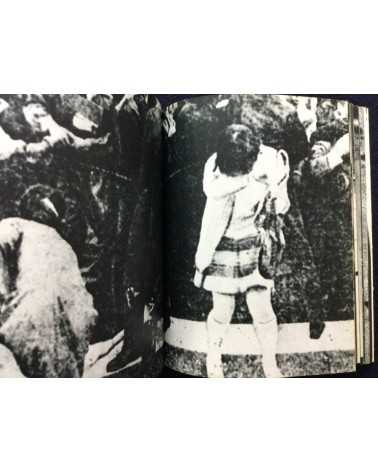 Daido Moriyama - Bye Bye Photography (Farewell Photography) - 1972