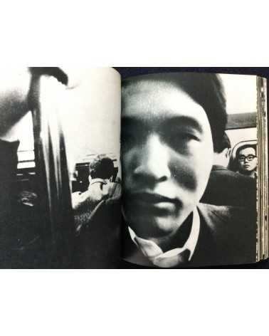 Daido Moriyama - Bye Bye Photography (Farewell Photography) - 1972