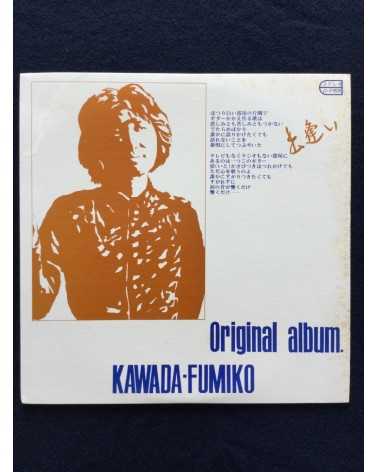 Fumiko Kawada - Deai, Original Album - 1980