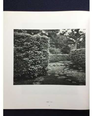 Yasuhiro Ishimoto - Katsura, 1953, 1954, Katsura Imperial Villa - 2012