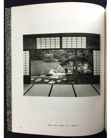 Yasuhiro Ishimoto - Katsura, Ise - 2011