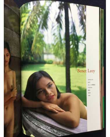 Sei Taniguchi - 50 scorching Filipina beautiful girls - 1994