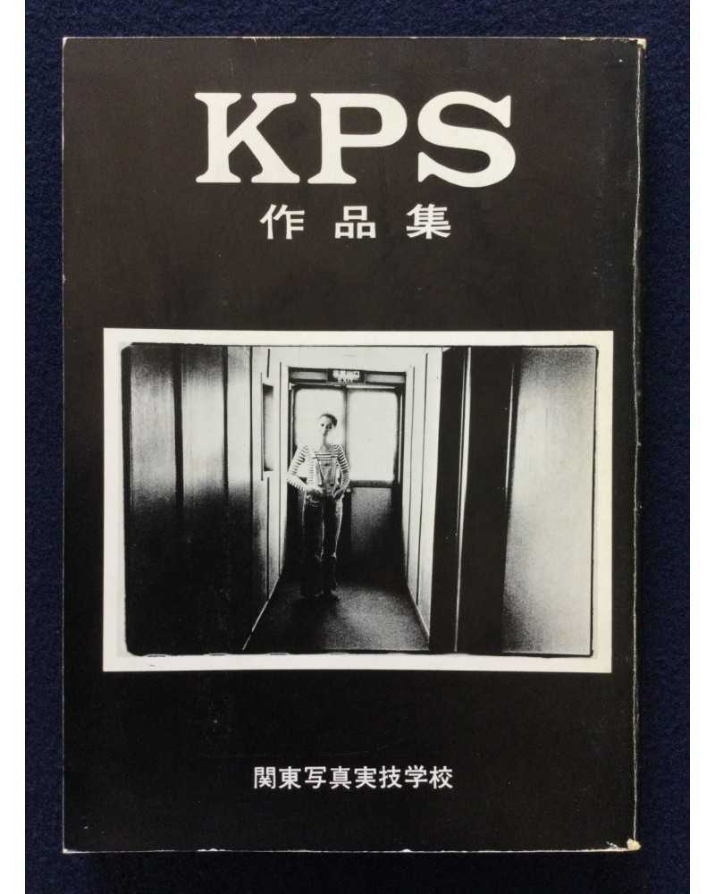 Student Collective - KPS - 1977