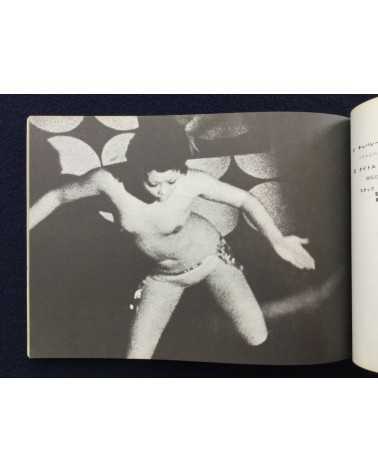 Kazuo Hara - Extreme Private Eros, Love Song 1974 - 1975