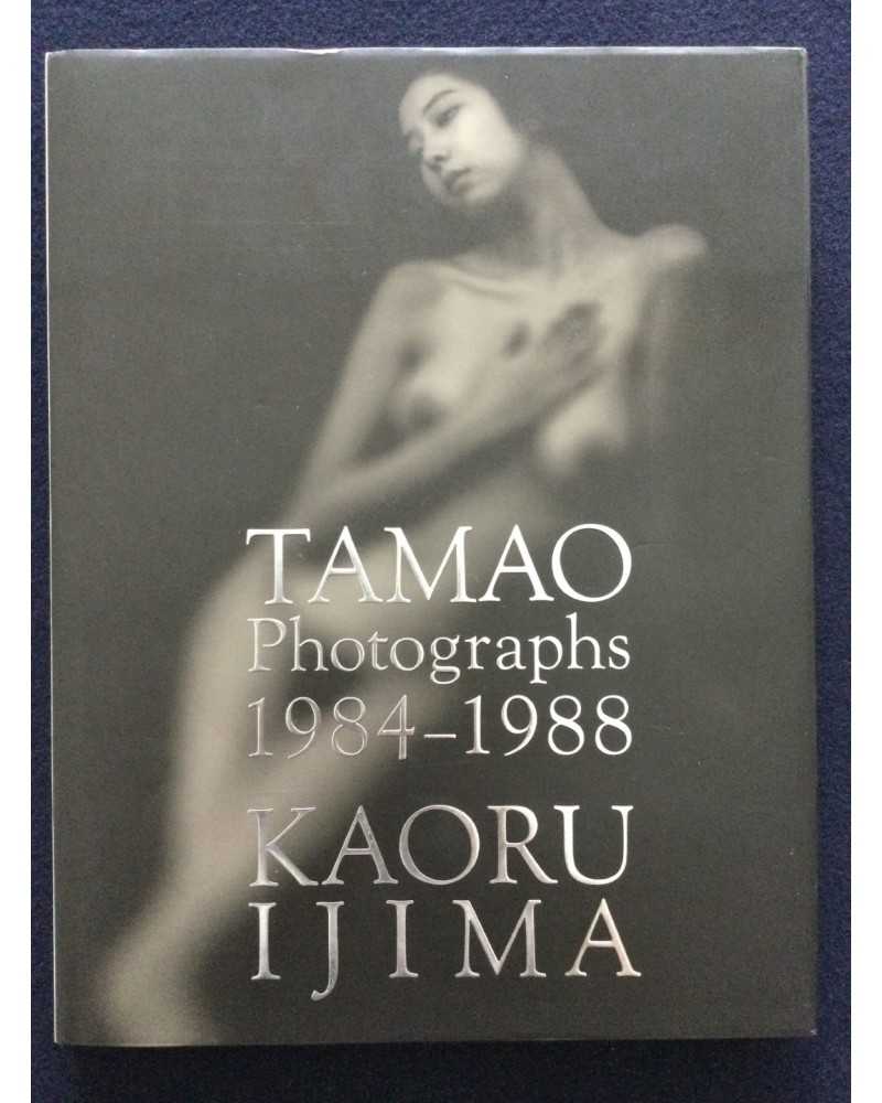 Kaoru Ijima - Tamao Photographs 1984-1988 - 1993