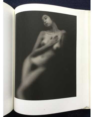 Kaoru Ijima - Tamao Photographs 1984-1988 - 1993