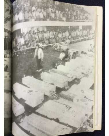 Gwangju Massacre - 1990