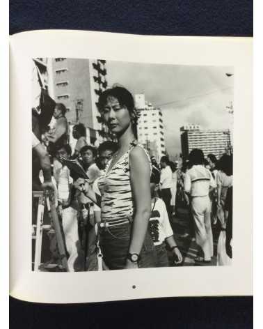 Mitsugu Ohnishi - Wonder Land 1980-1989 - 1989