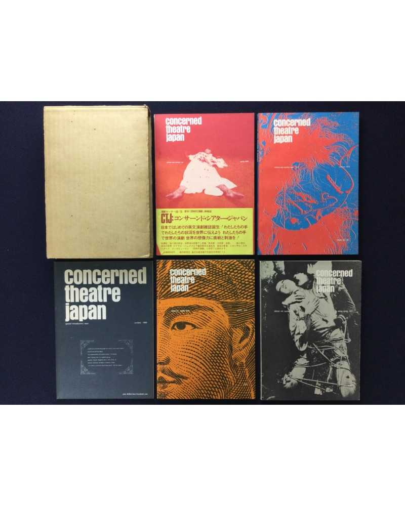 Concerned Theatre Japan - Box Set - 1970