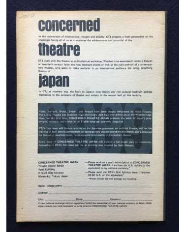 Concerned Theatre Japan - Box Set - 1970