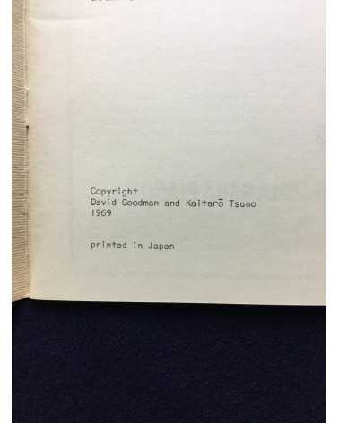 Concerned Theatre Japan - Box Set - 1970