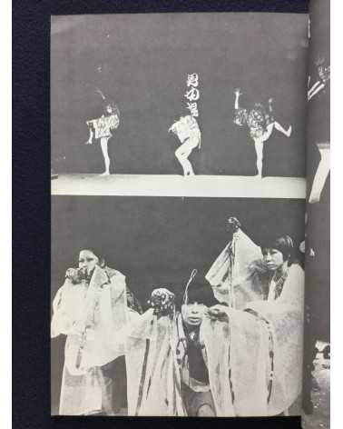 Concerned Theatre Japan - Box Set - 1970