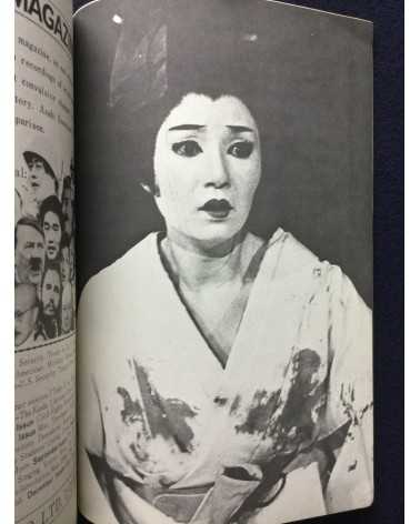 Concerned Theatre Japan - Box Set - 1970