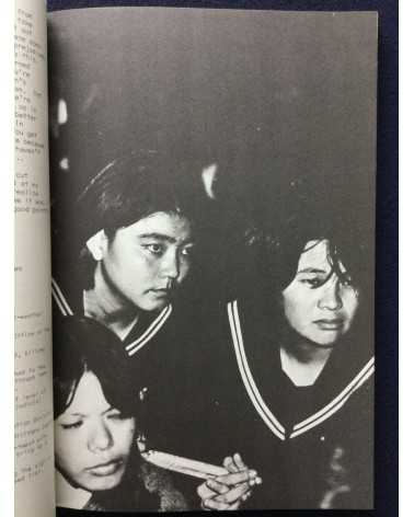 Concerned Theatre Japan - Box Set - 1970