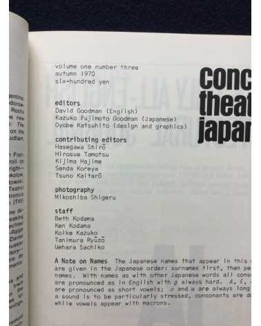 Concerned Theatre Japan - Box Set - 1970