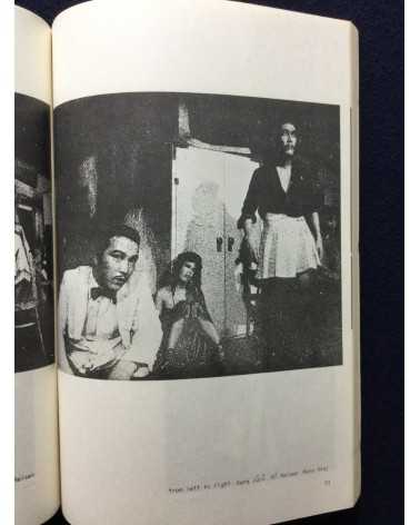 Concerned Theatre Japan - Box Set - 1970