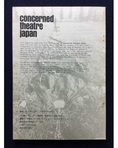 Concerned Theatre Japan - Box Set - 1970
