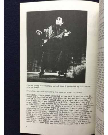 Concerned Theatre Japan - Box Set - 1970