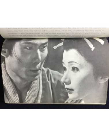 Concerned Theatre Japan - Box Set - 1970