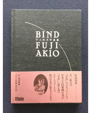 Akio Fuji - Bind - 1992