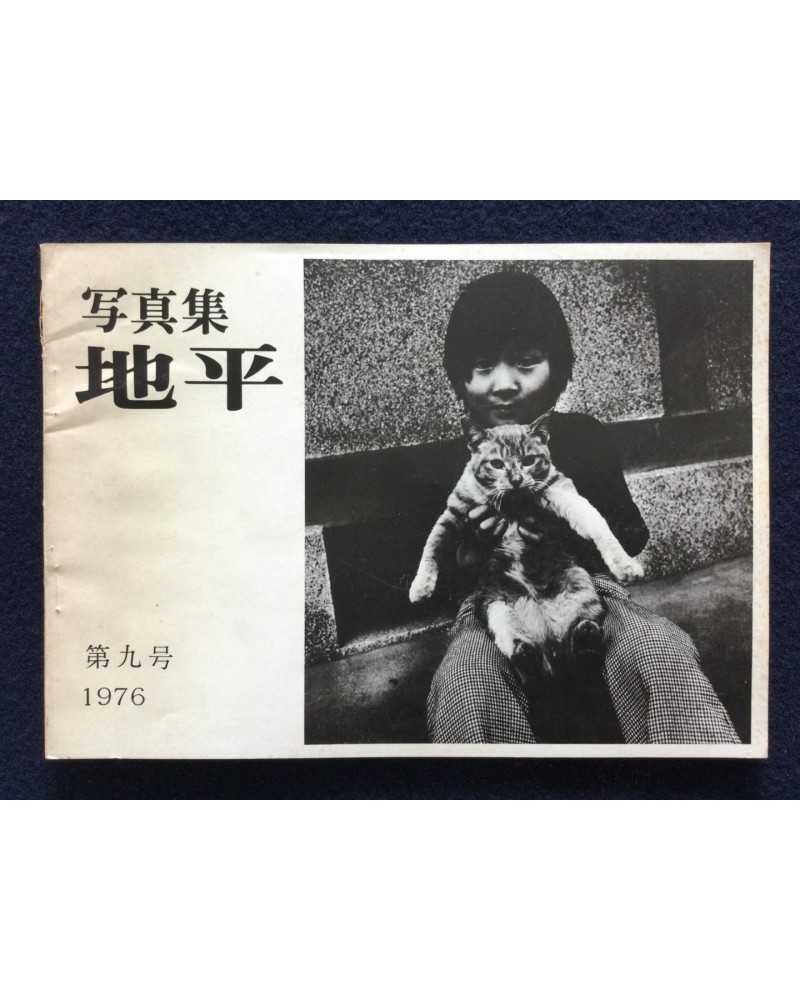 Chihei - Vol.9 - 1976