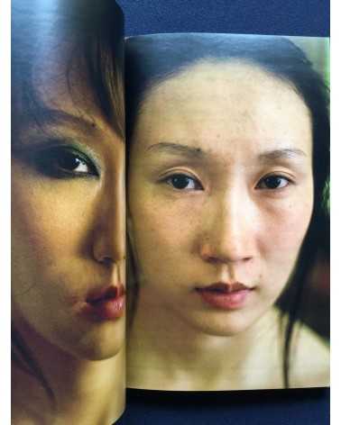 Xu Yong - This Face - 2012