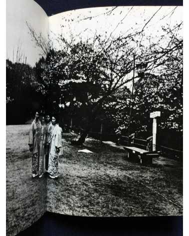 All Japan Students Photographers Association - Hiroshima (hirou-ʃimə) - 1972