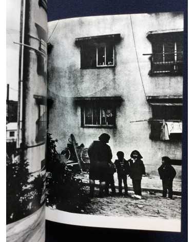 All Japan Students Photographers Association - Hiroshima (hirou-ʃimə) - 1972