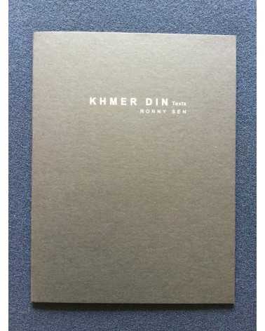 Ronny Sen - Khmer Din - 2013