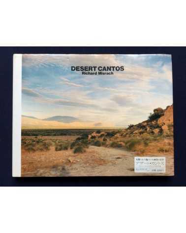 Richard Misrach - Desert Cantos - 1988