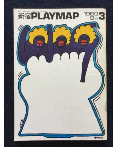 Shinjuku Playmap - Complete Set (35 Volumes) - 1969-1972