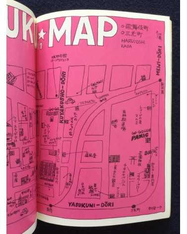 Shinjuku Playmap - Complete Set (35 Volumes) - 1969-1972